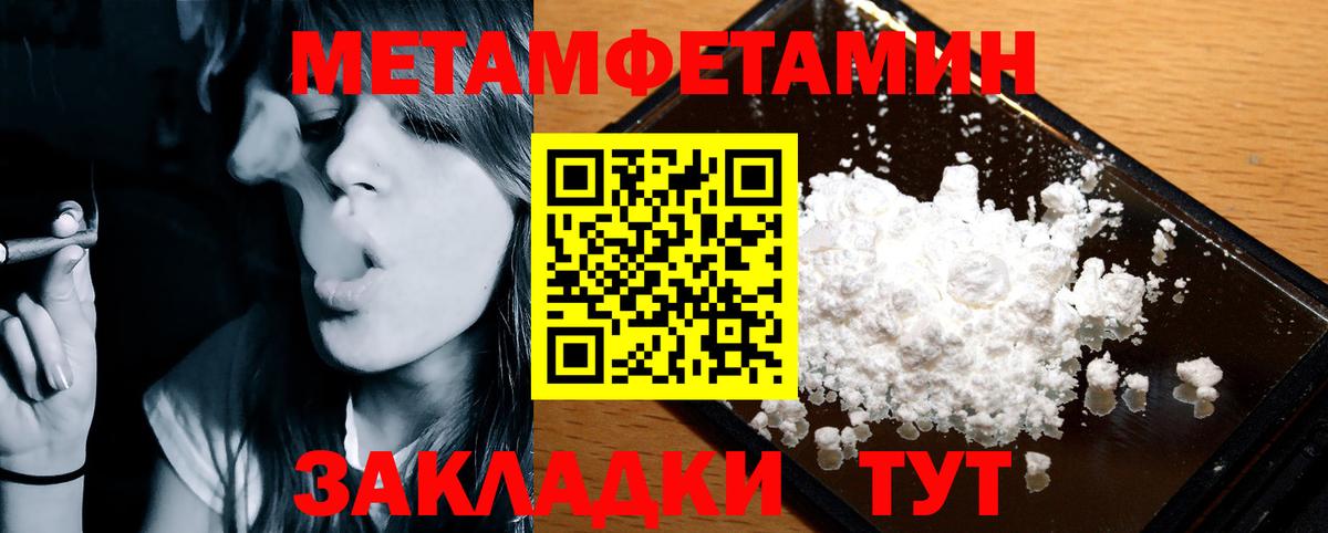 Амфетамин Розовый Острогожск