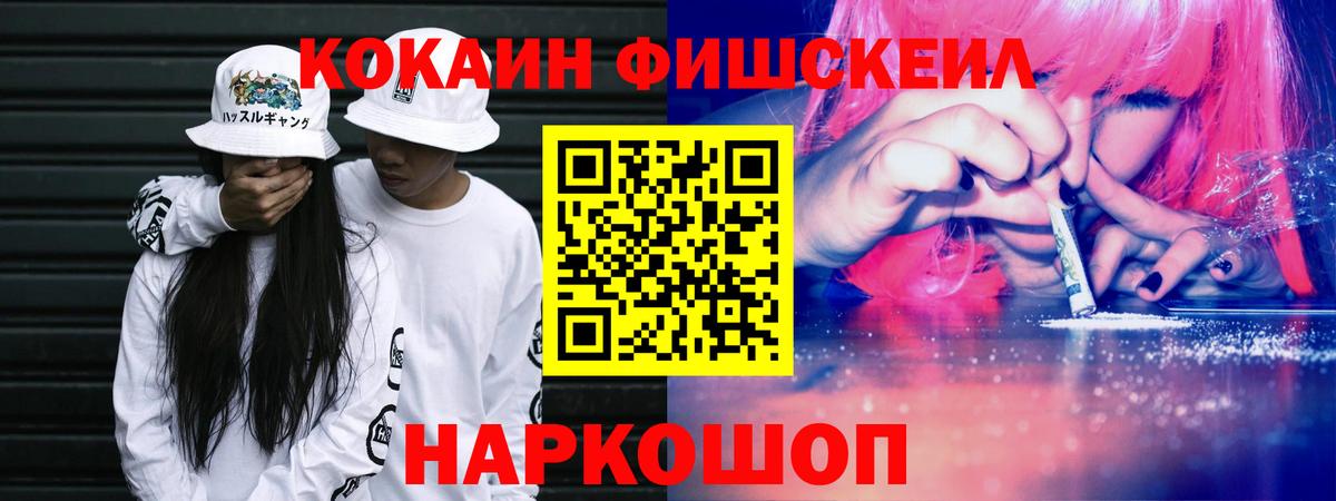 КОКАИН 99%  КОКАИН 97%  Cocaine  Вход с VPN  Острогожск 