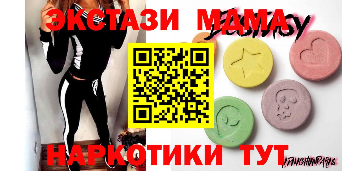 Ecstasy диски Острогожск
