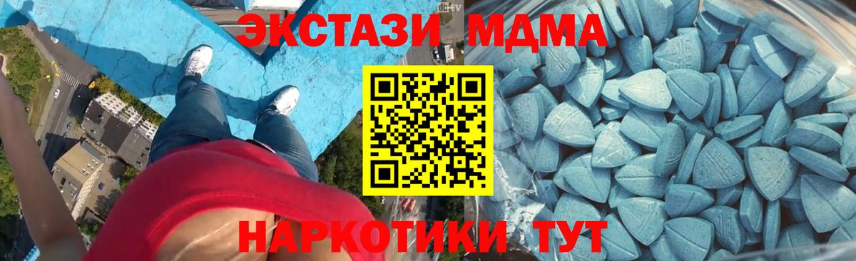 ЭКСТАЗИ  Кокаин  Вход с VPN  Острогожск  Меф МЯУ МЯУ   Метамфетамин  Гашиш  ГАШ  Канабис  Codein 