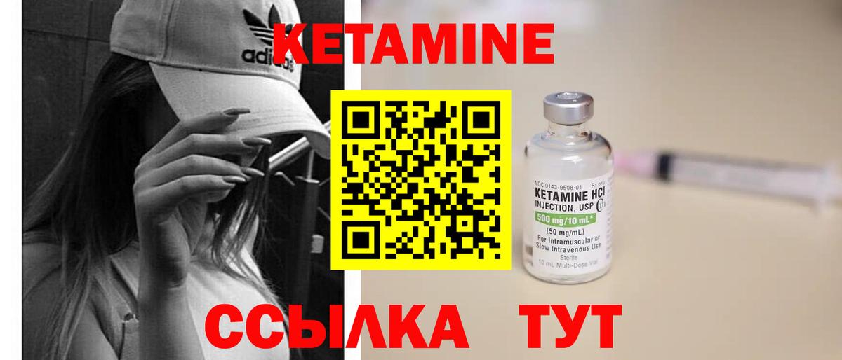 Кетамин VHQ  blacksprut ONION  Острогожск  Вход с VPN 