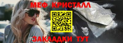 мефедрон VHQ Рузаевка