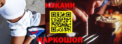 mdma Севастополь