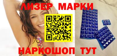 кокаин VHQ Северобайкальск
