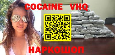 mdma Севастополь