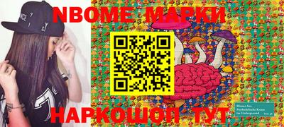 mdma Севастополь