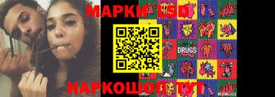 соль курить ск Рыбинск