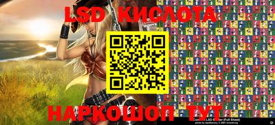 кокаин VHQ Северобайкальск