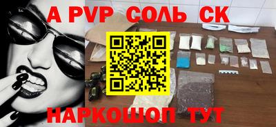 кокаин VHQ Северобайкальск