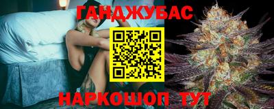 mdma Севастополь