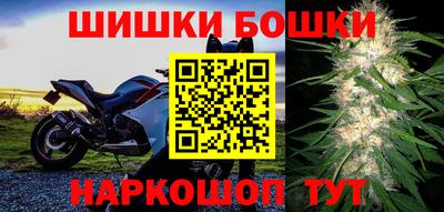 мефедрон VHQ Рузаевка