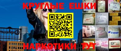 соль курить ск Рыбинск