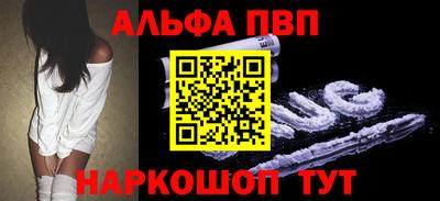 соль курить ск Рыбинск