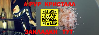 мефедрон VHQ Рузаевка