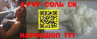 кокаин VHQ Северобайкальск
