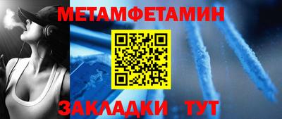кокаин VHQ Северобайкальск