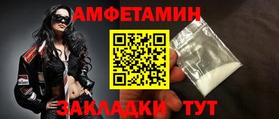кокаин VHQ Северобайкальск