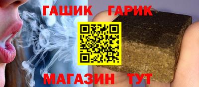 соль курить ск Рыбинск