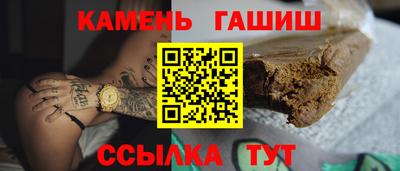 соль курить ск Рыбинск