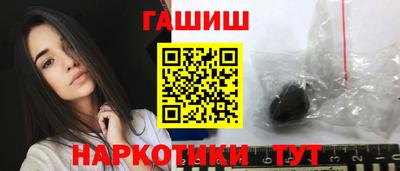 мефедрон VHQ Рузаевка