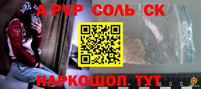 mdma Севастополь