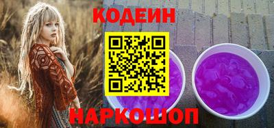 мефедрон VHQ Рузаевка