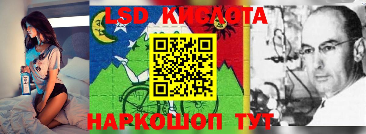  маркетплейс  Вход с VPN  Острогожск  LSD-25 экстази ecstasy 