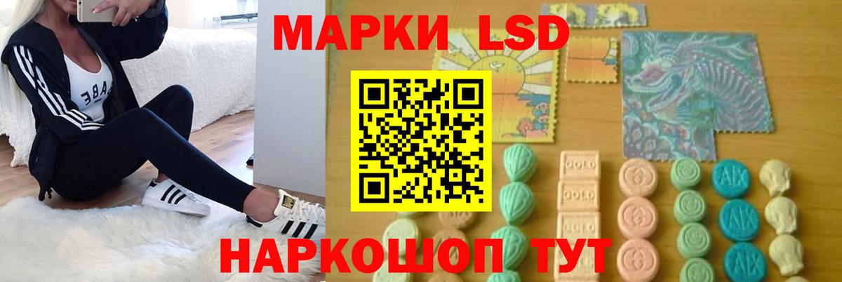 Лсд 25 экстази ecstasy Острогожск
