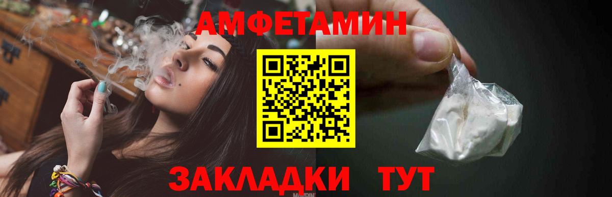 МЕТАМФЕТАМИН Декстрометамфетамин 99.9% Острогожск