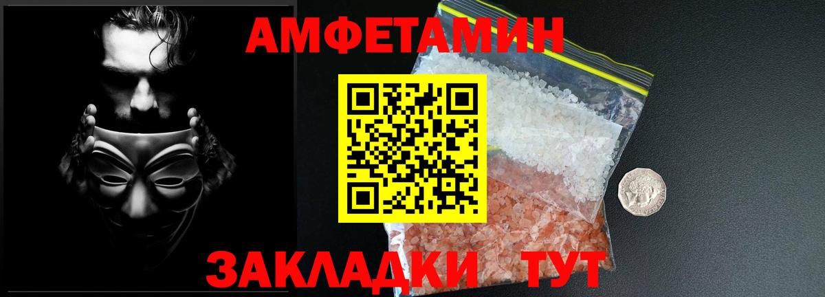 Первитин Декстрометамфетамин 99.9%  Вход с VPN  МЕТАМФЕТАМИН  Первитин Декстрометамфетамин 99.9%  Острогожск 