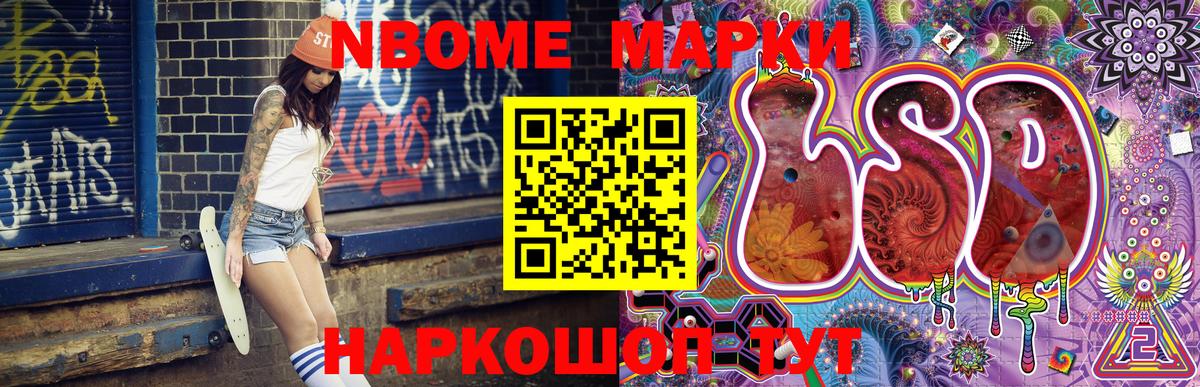 Наркотические марки 1,5мг  Наркотические марки 1,5мг  Вход с VPN  Острогожск 