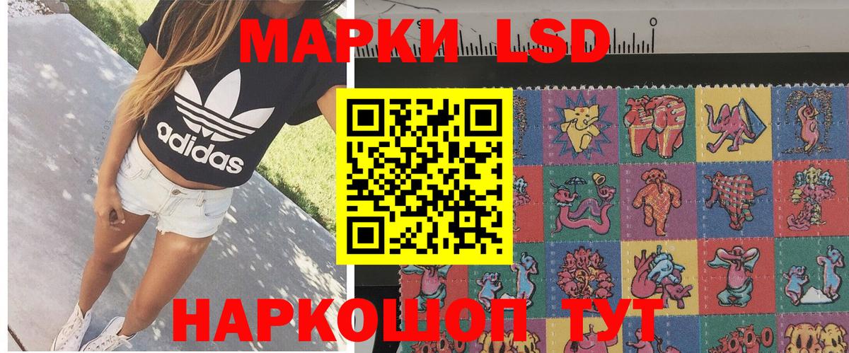 Марки N-bome 1500мкг Острогожск