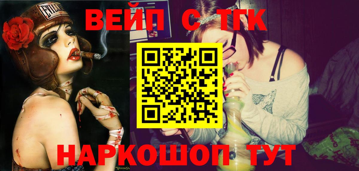 Дистиллят ТГК THC oil  Вход с VPN  ТГК гашишное масло  Острогожск 